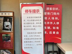 -煲煲好(朝阳门店)