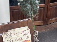 -Al Salam莫的三明治