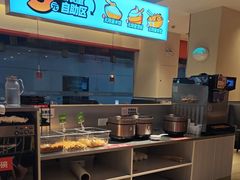 -九毛九西北菜(大东海店)