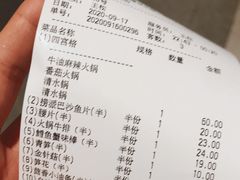 -海底捞火锅(龙湖三千集店)