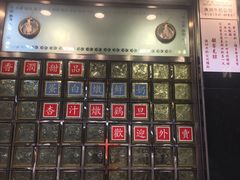 -澳洲牛奶公司(佐敦店)