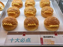 -红花点心局(护国寺店)