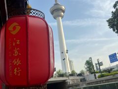 -南通濠河风景名胜区