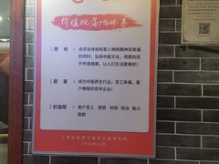 -裕和堂中医推拿艾灸(太古汇臻品店)