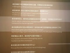 -盘龙城遗址博物院