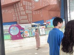 -天山海世界·米立方