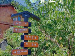 -寨沙侗寨(侗族歌堂)