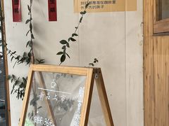 -留白咖啡(人民巷八号大院店)