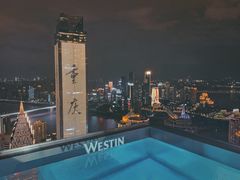-重庆解放碑威斯汀酒店