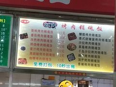 -南京邮电大学-第2食堂