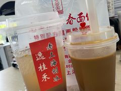 -逸桂禾面馆