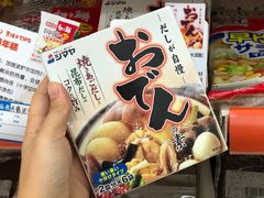 -misu米苏烘焙生活馆烘焙材料(石龙店)