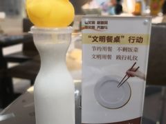 -铂丽斯国际大酒店-凯悦自助餐厅