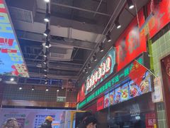 -文立新麻辣烫(合生汇21街区店)
