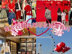 -百联奥特莱斯广场(南京店)