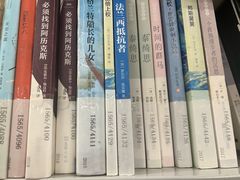 -金陵图书馆