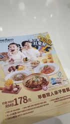 -奈尔宝·儿童乐园·亲子餐厅(苏州大悦城店)