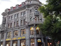 -马迭尔冷饮厅1906(中央大街店)