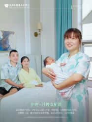 -安琪儿医养月子中心