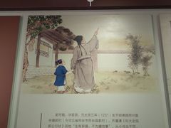-郭守敬纪念馆