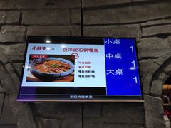 -小放牛炒菜馆(中山路乐汇城店)