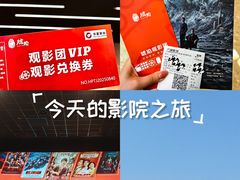 -天津万象城