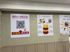 -珍妮曲奇聪明小熊(尖沙咀店)