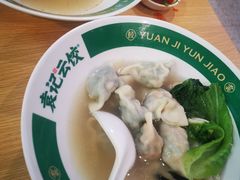 -袁记云饺(鼓楼店)