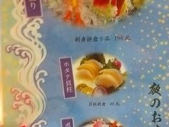 -有喜屋·深夜食堂(北京西路店)