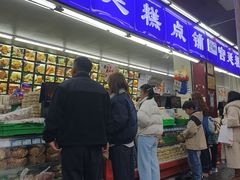 -宫廷糕点铺