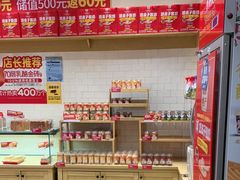 -味多美蛋糕(西安门店)