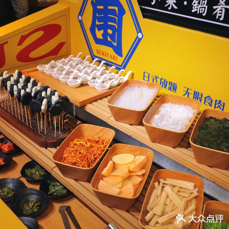 西安寿喜锅天花板yyds‼️