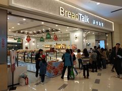 -面包新语(KKMALL京基店)