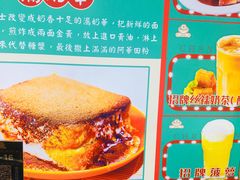 -澳门陈光记烧味饭店(万象城店)