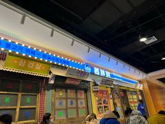 -姜胖胖首尔自助烤肉·蒸汽海鲜大排档(国瑞中心店)