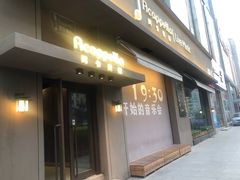 -阿卡贝拉音乐汇(印象城店)