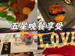 -广州四季酒店·佰鲜汇·现代法餐