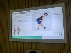 -北京科学中心儿童乐园