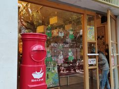 -猫的天空之城概念书店(大学路店)