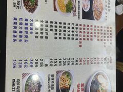 -富源春面馆(四川北路店)