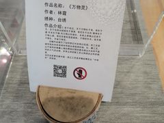 -GC台绣生活艺术馆