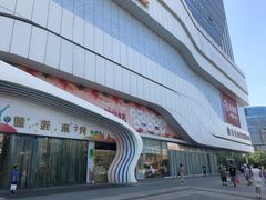 -万达广场(大明宫店)