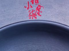 -钳小柒·小龙虾蓝龙王烧烤夜宵(长寿路店)