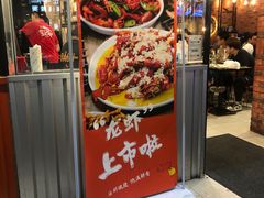 门面-宝记烧烤·碳锅羊肉·羊蝎子火锅·夜食社(文体路创始店)
