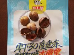 -粒上皇(崇文门店)