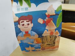 -爸爸糖吐司面包(北京崇文门店)