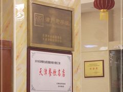 -燕春楼(海河华鼎店)