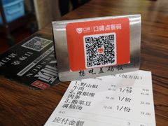 -德天顺盖码饭(人民西路店)