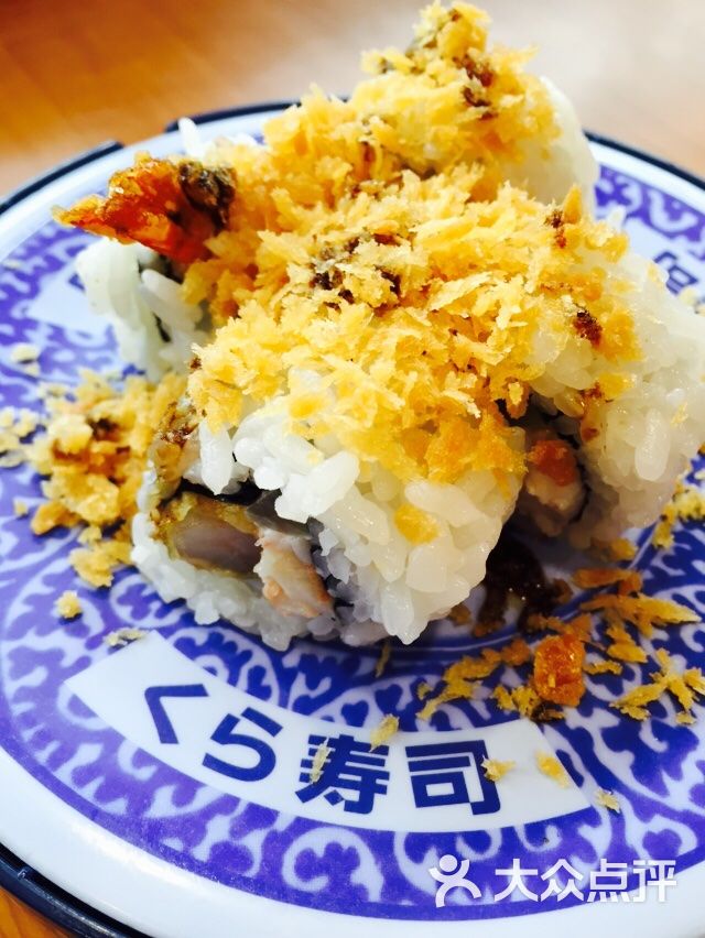 藏寿司图片 - 第5张