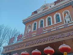 -盛世桃源(群力店)